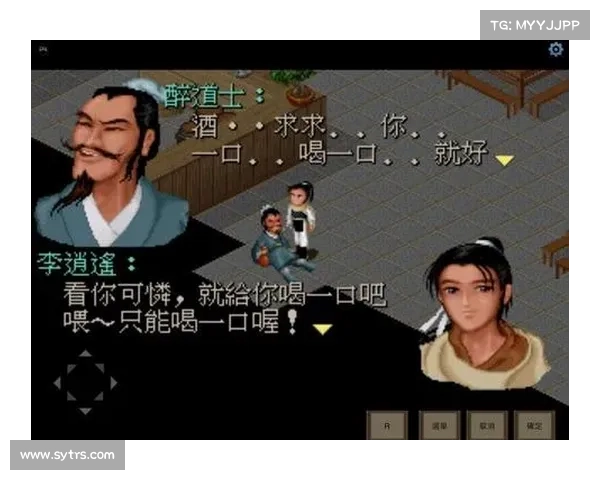 新仙剑剑仙攻略(新仙剑怎么样:仙剑奇缘:剑仙之路,炼心问道) 新仙剑剑仙攻略(新仙剑怎么样:仙剑奇缘:剑仙之路,炼心问道)