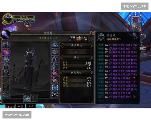 改变魔兽建筑顺序的独特策略 改变魔兽建筑顺序的独特策略