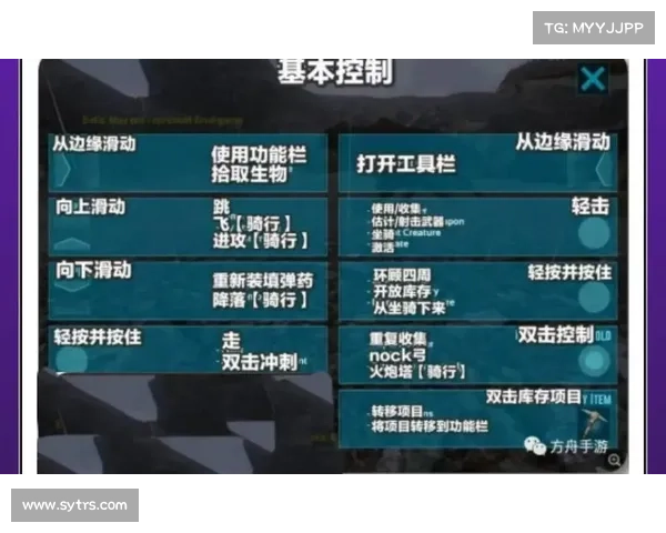 方舟手游如何快速升级、方舟手游如何快速升级后期?:《方舟手游:极速升级速成秘籍》 方舟手游如何快速升级、方舟手游如何快速升级后期?:《方舟手游:极速升级速成秘籍》