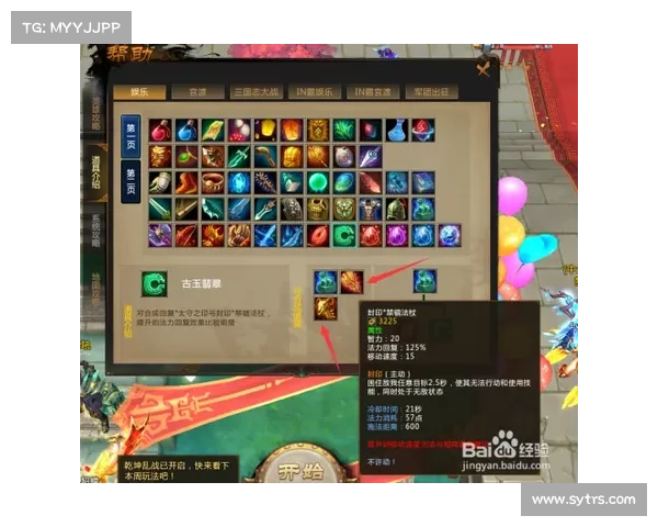 梦三国装备移除方案:轻松卸下装备的技巧 梦三国装备移除方案:轻松卸下装备的技巧