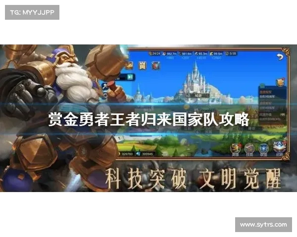 没有王的国度攻略 没有王的国度攻略