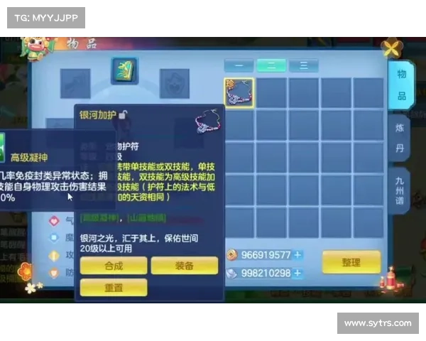 神武翼龙攻略 神武翼龙攻略
