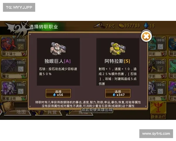 策略军团攻略,策略军团攻略怎么能快速刷钻石：诸神之弈：策略军团攻略秘籍