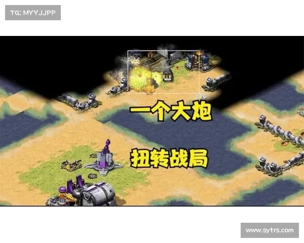 红警:巧妙分兵,战局扭转 红警:巧妙分兵,战局扭转