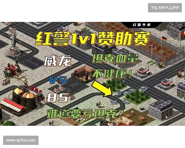 红警:高级坦克的制造秘籍 红警:高级坦克的制造秘籍