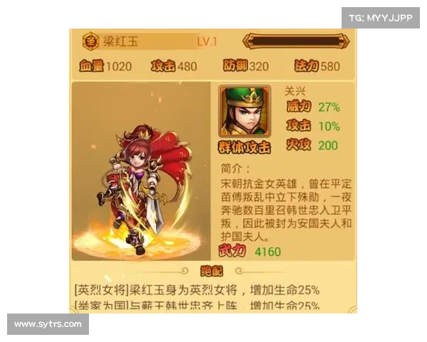 过关兴攻略 过关兴攻略