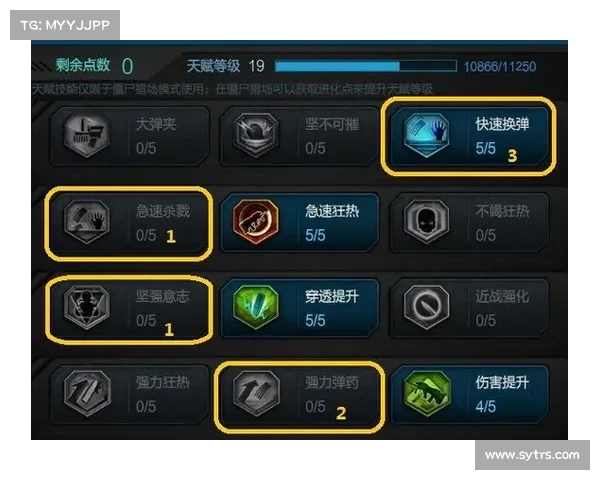 逆战屠龙攻略 逆战屠龙攻略