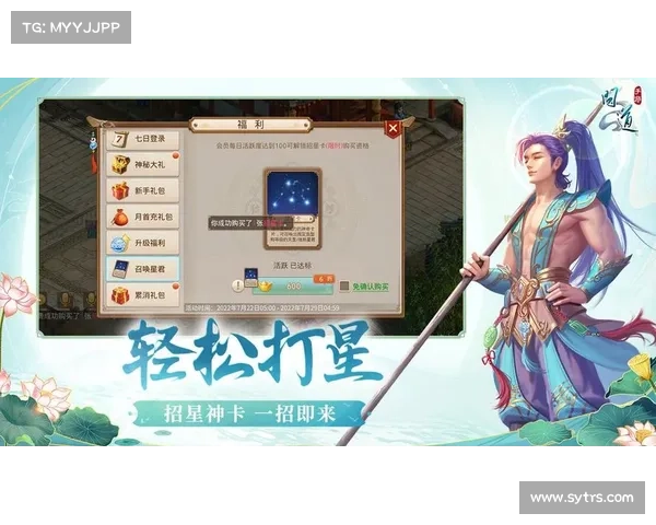 问道手游怎么打彩色字 问道手游怎么打彩色字
