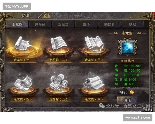 领悟天命,手游传奇,官网指南开启新篇章 领悟天命,手游传奇,官网指南开启新篇章