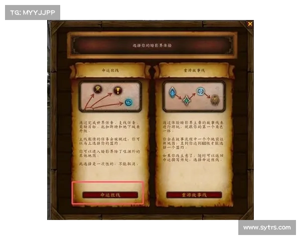 魔兽48级试玩角色如何快速升级为中心 魔兽48级试玩角色如何快速升级为中心