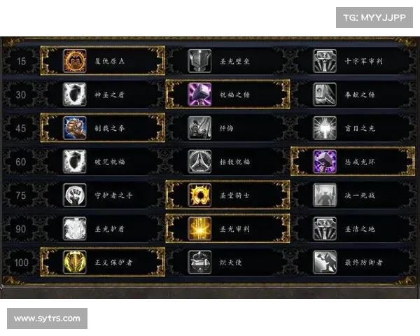 魔兽世界7.0药草学:装备升级秘籍 魔兽世界7.0药草学:装备升级秘籍