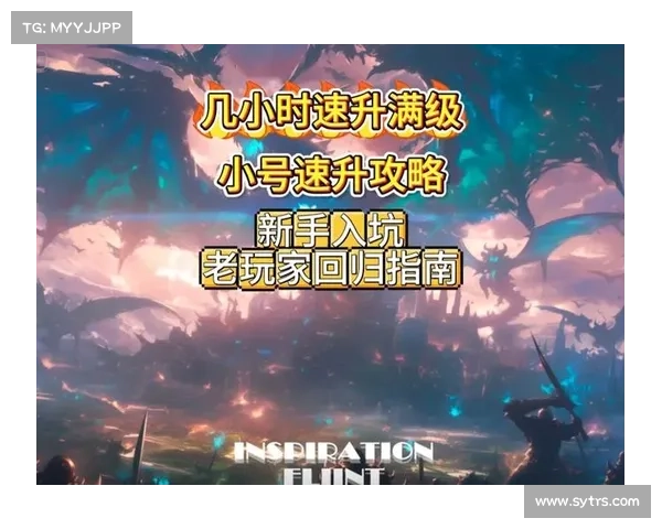 魔兽世界任务升级攻略:快速提升等级的秘诀 魔兽世界任务升级攻略:快速提升等级的秘诀