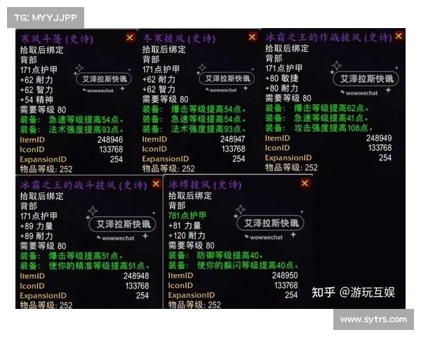 魔兽世界怀旧服联盟:武器之道 魔兽世界怀旧服联盟:武器之道