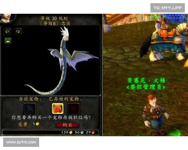 魔兽世界怀旧猎人风蛇加点攻略 魔兽世界怀旧猎人风蛇加点攻略